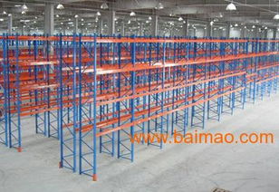 贯通式货架 食品物流等行业专用货架 ,贯通式货架 食品物流等行业专用货架 生产厂家,贯通式货架 食品物流等行业专用货架 价格