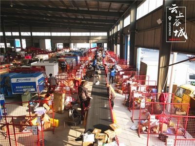 喜讯!谷城最大电商农产品加工仓储物流园投入使用