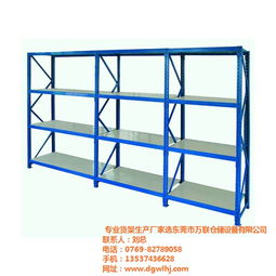 万联 便利店货架生产商 图 ,便利店货架厂,采购便利店货架